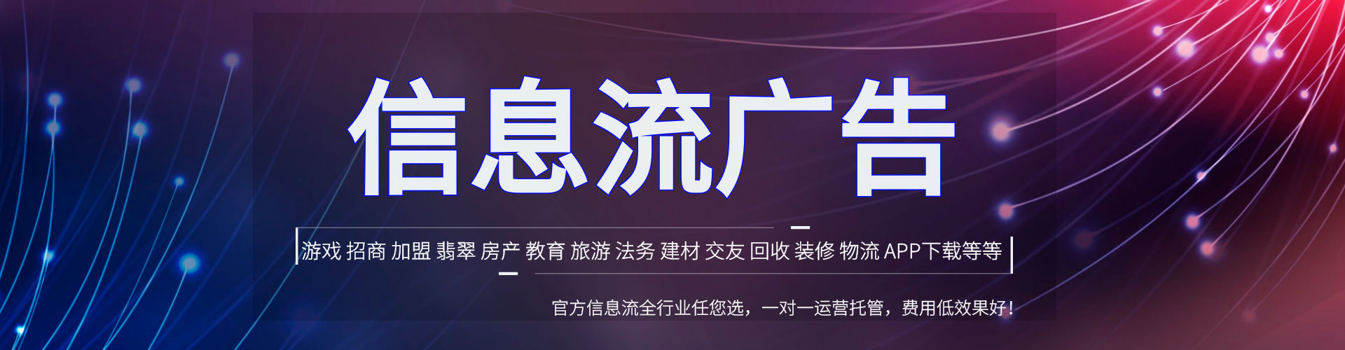 玉龙百度推广竞价