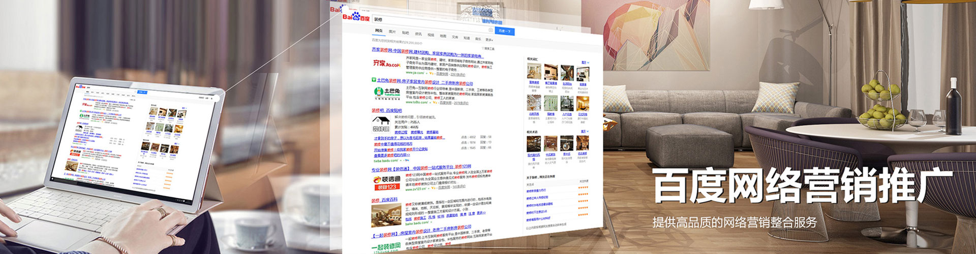 玉龙信息流广告
