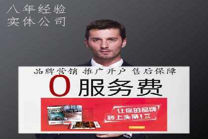 百度推广公司案例解析：如何通过百度推广实现品牌升级